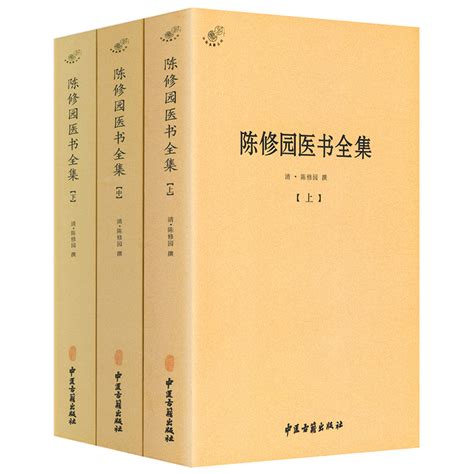 麻黃湯證|醫砭 » 醫學衷中參西錄 » 太陽病麻黃湯證